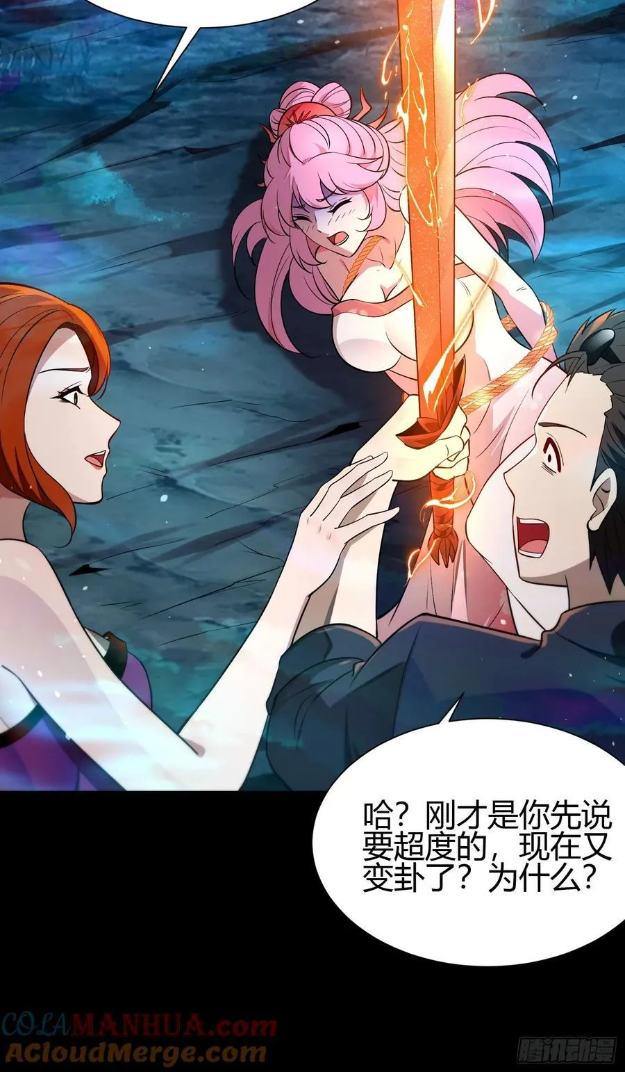 27 阎罗27