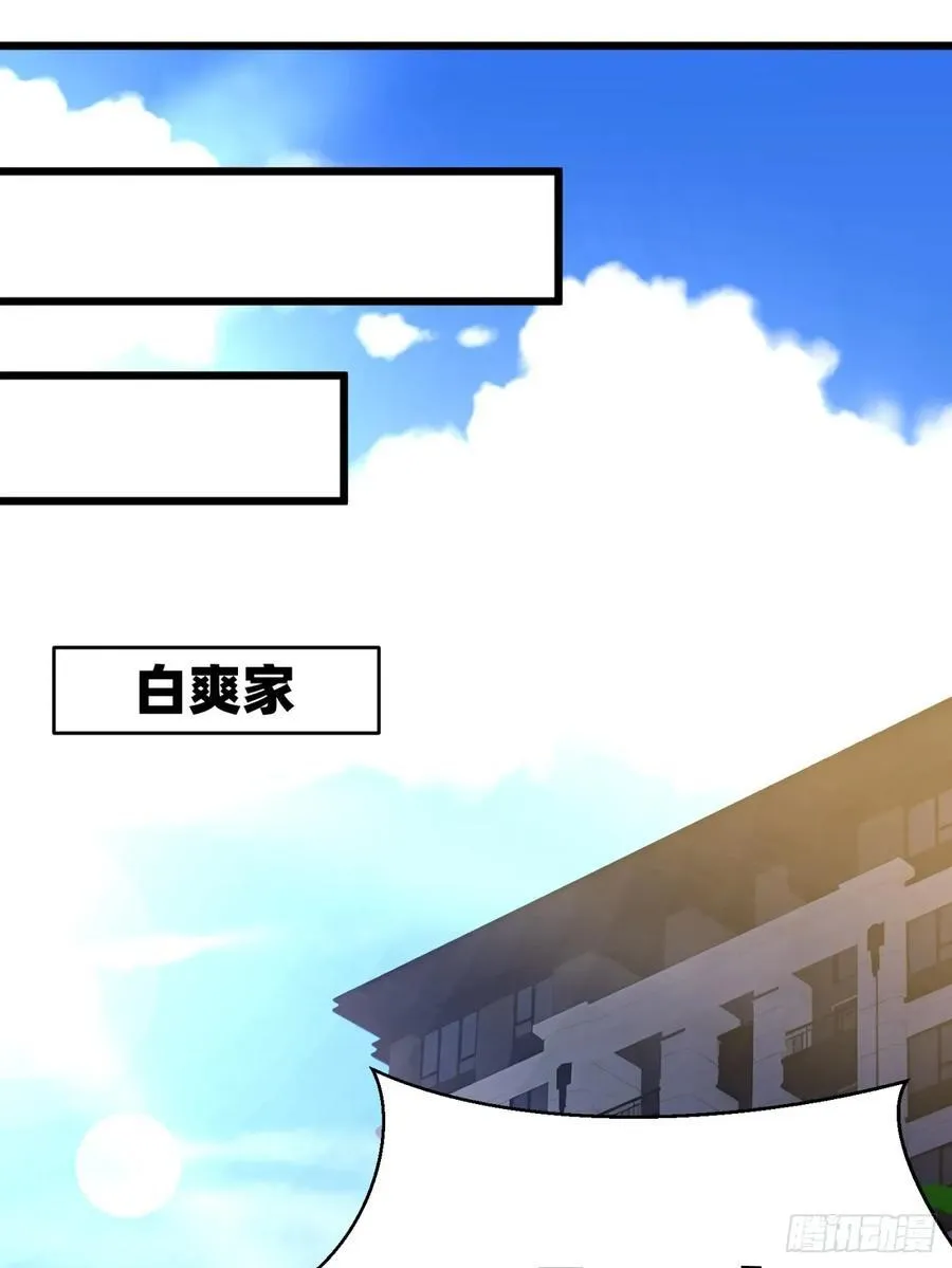46 愿者上钩37