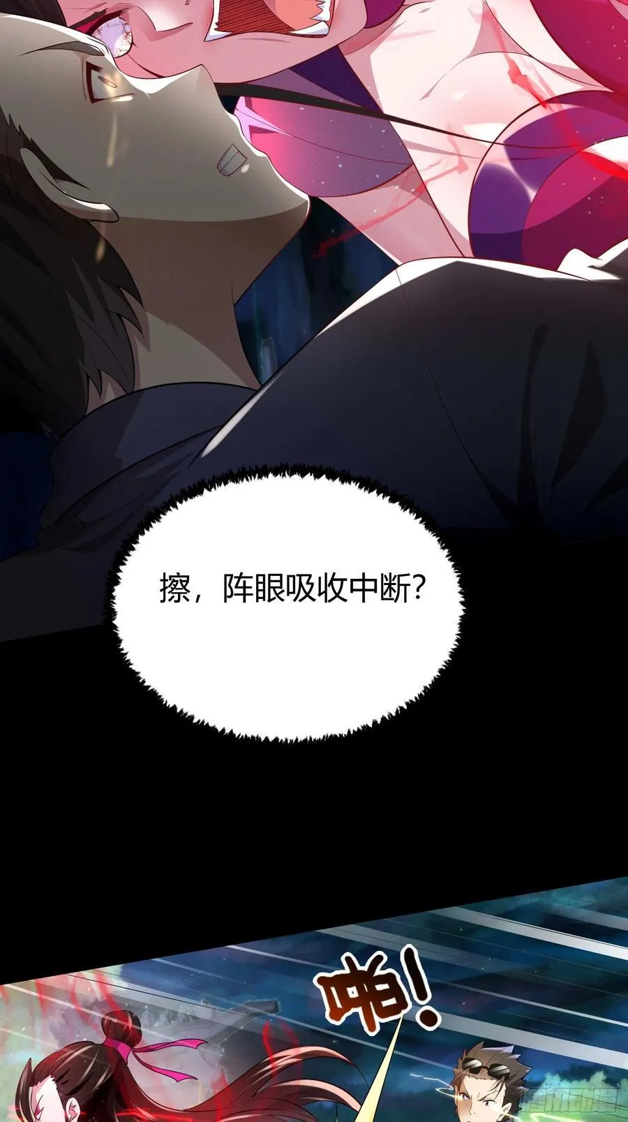 19 死亡危机！3