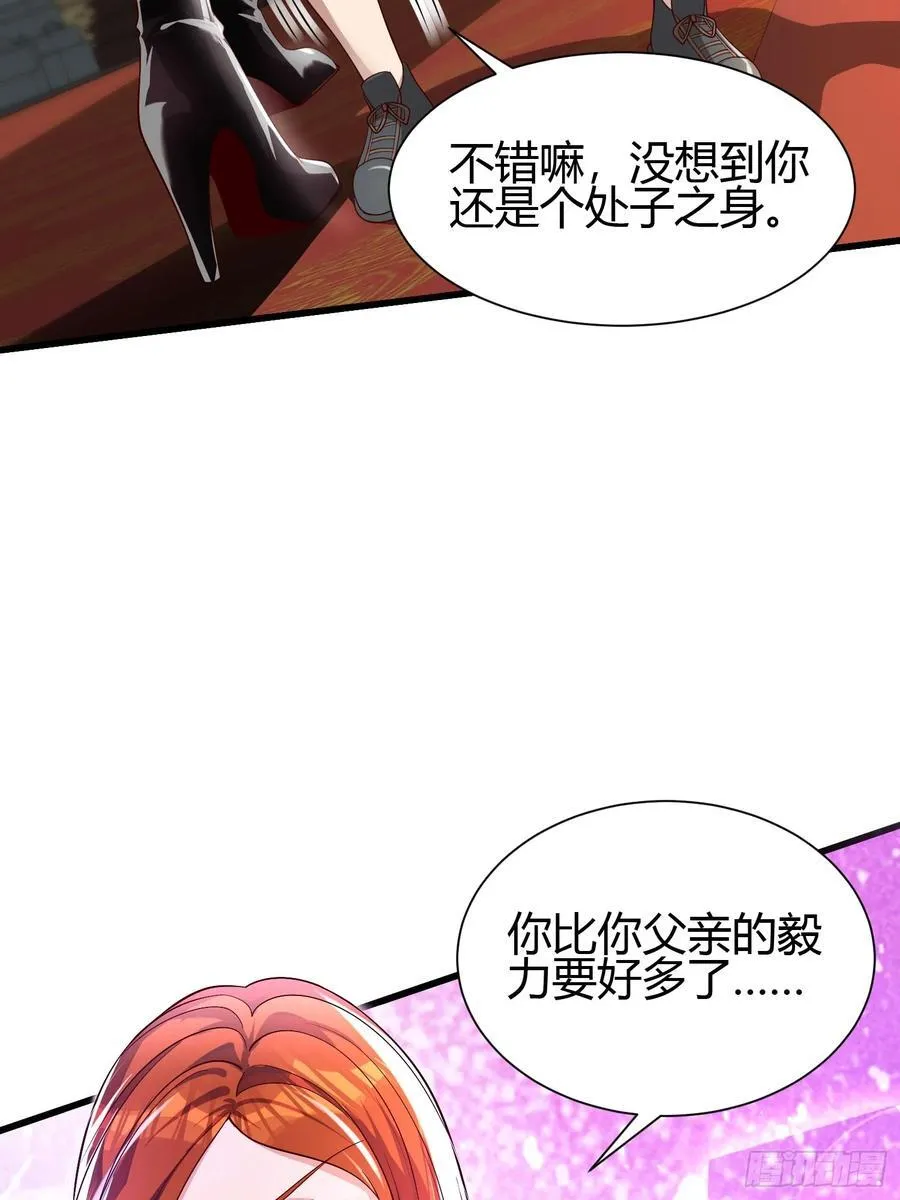21 老熟人~33