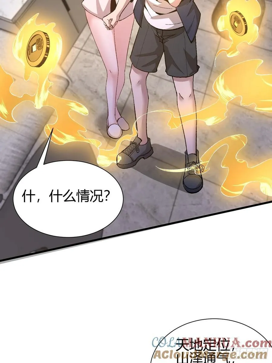 3 美女的求援电话33
