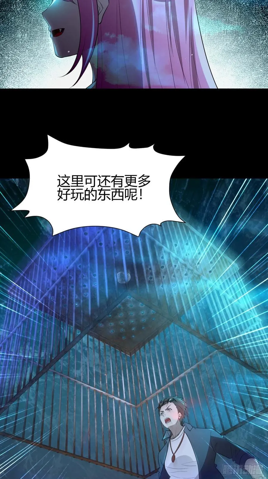 25 中计29