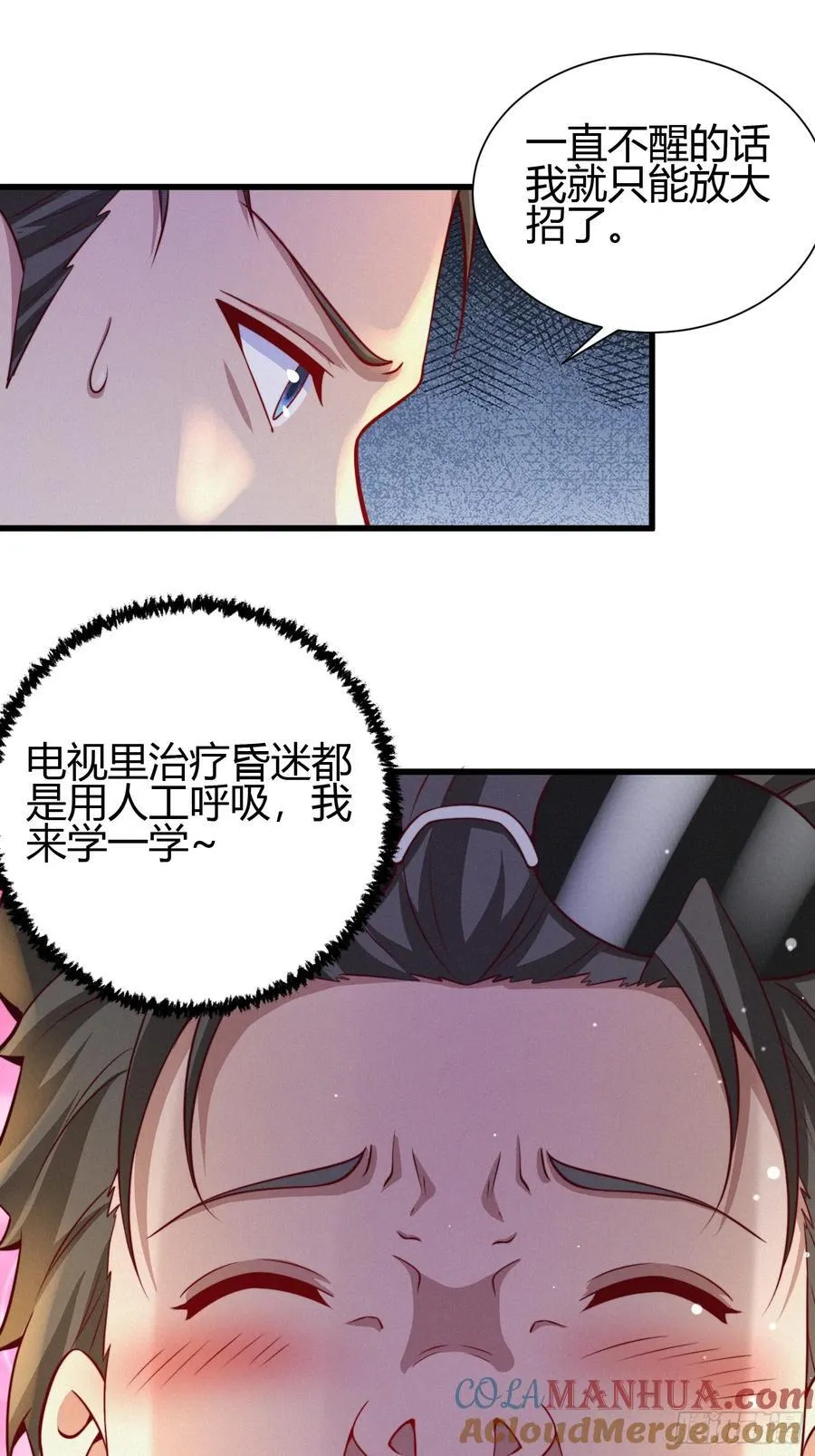 6 勾魂印9