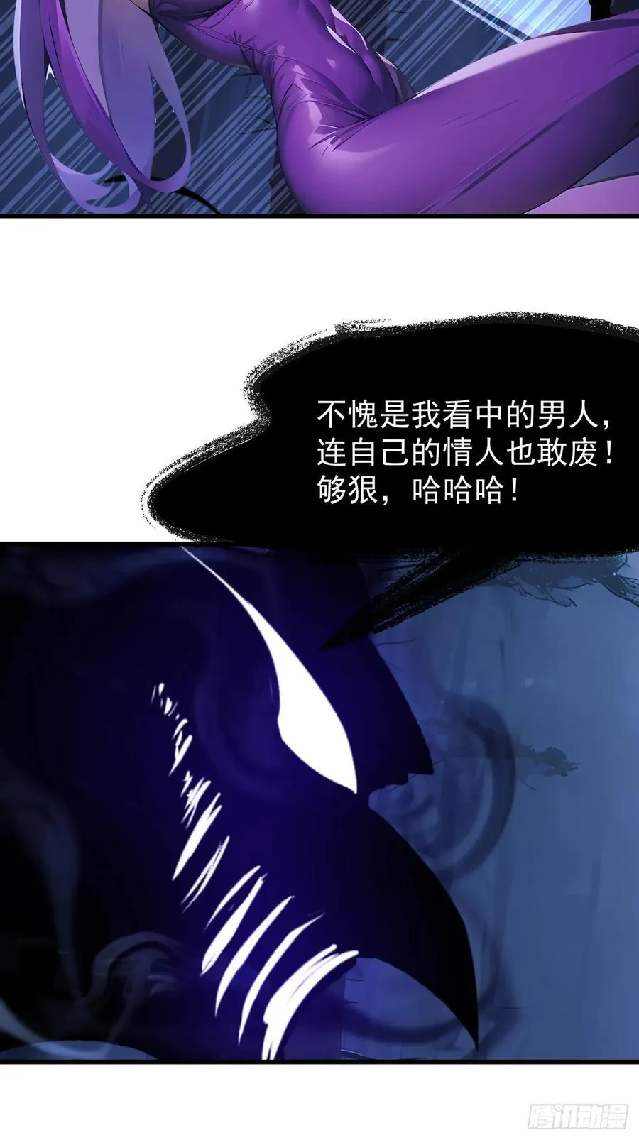 50 大战天煞教34