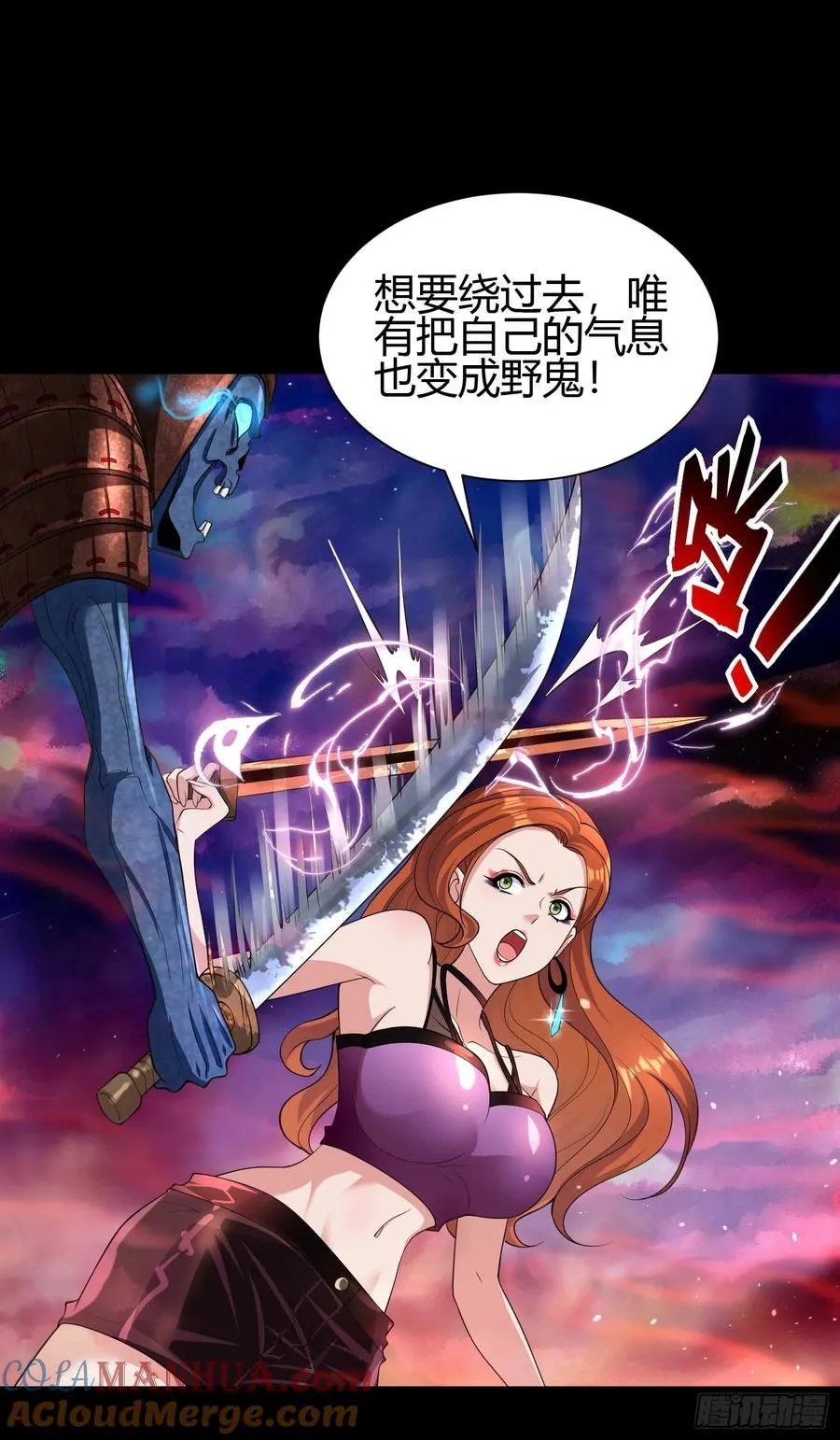 23 吸收精魂9