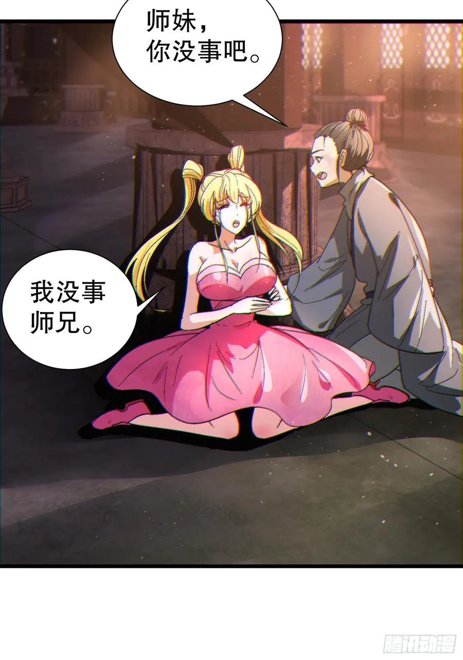 36 想给师兄报仇？52