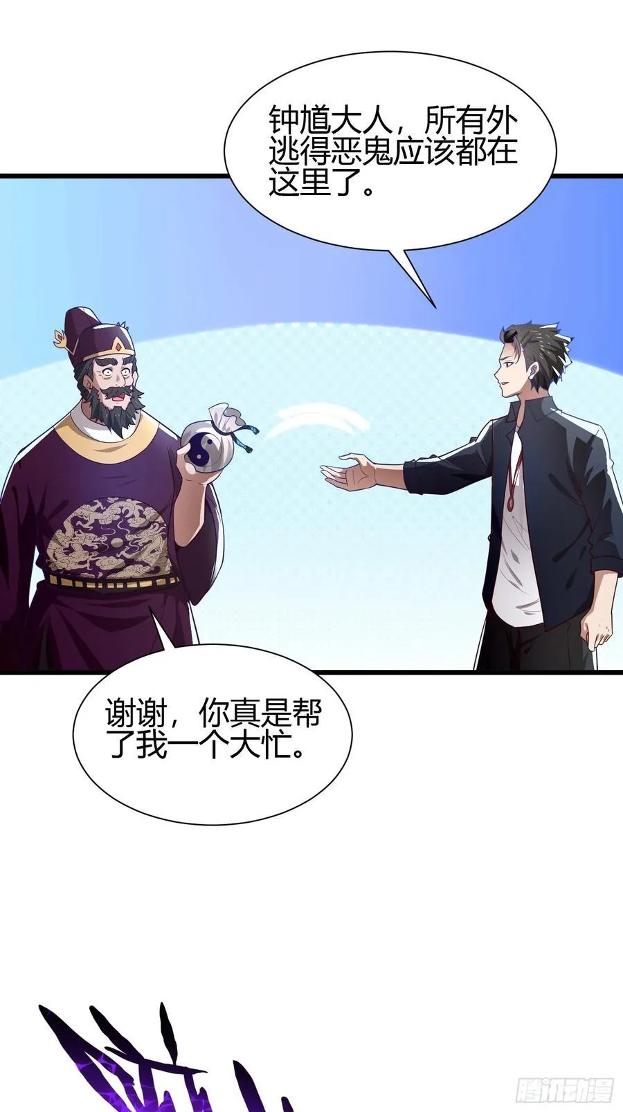 10 拯救地府危机15