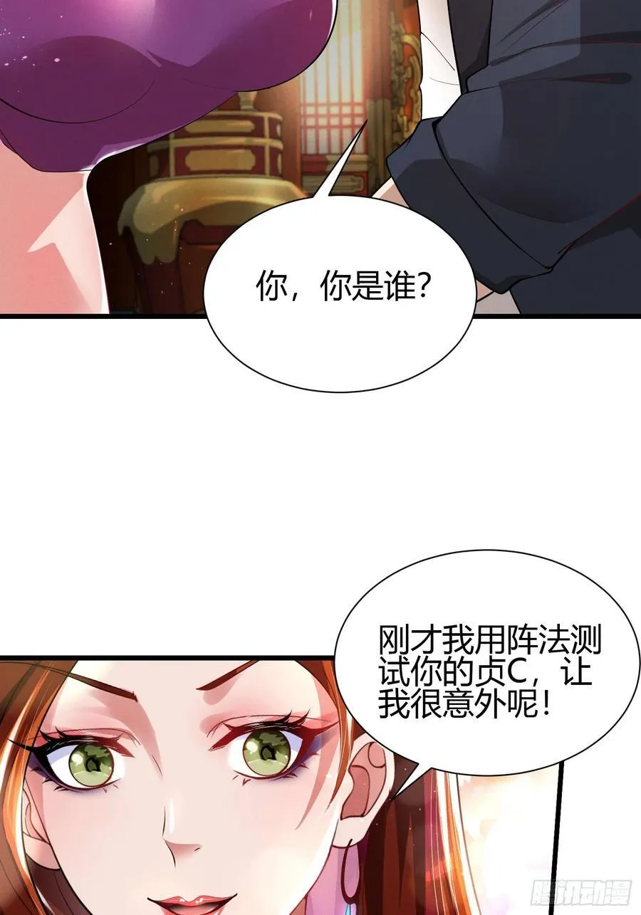 21 老熟人~37