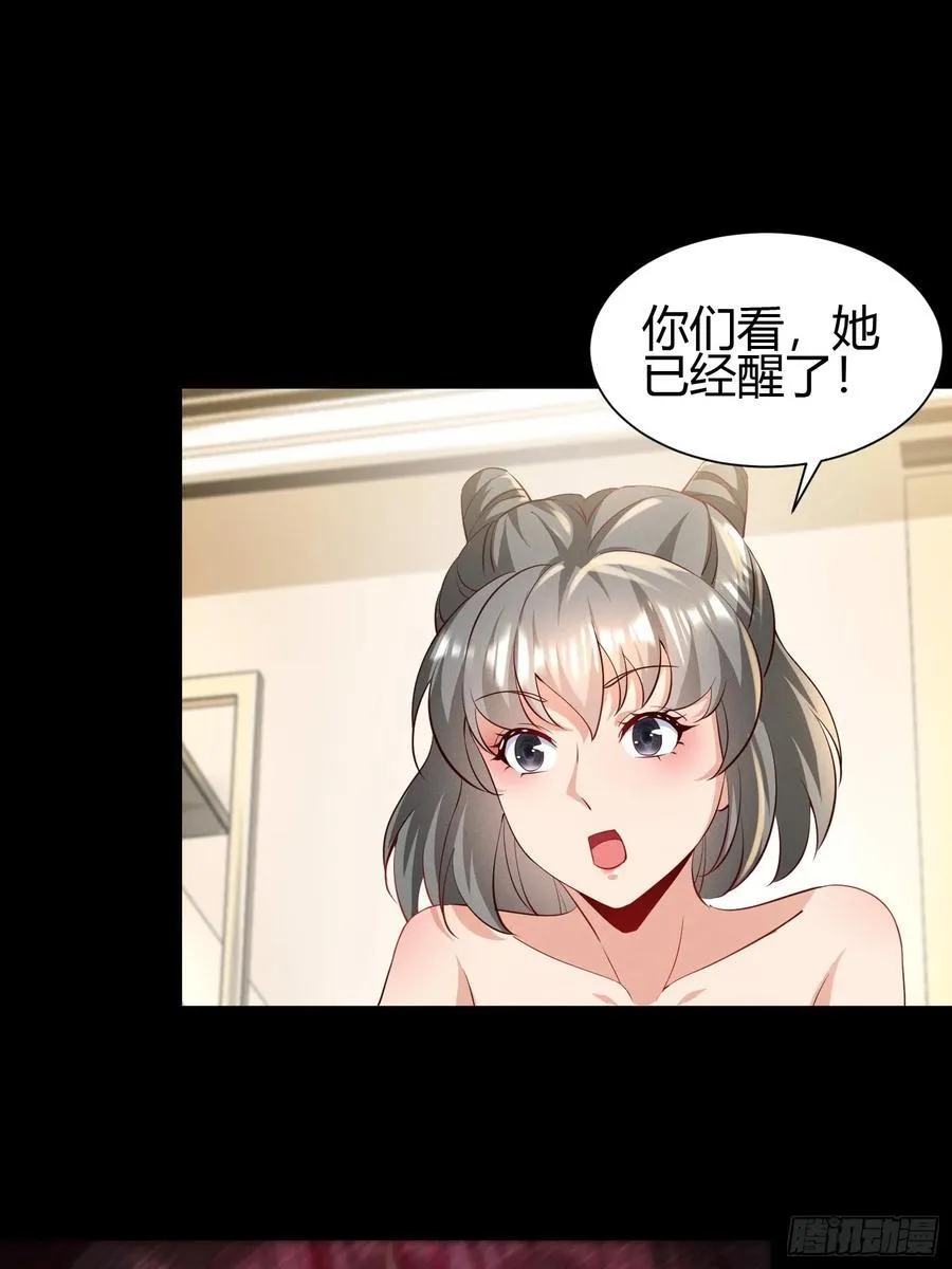 16 美人归心32