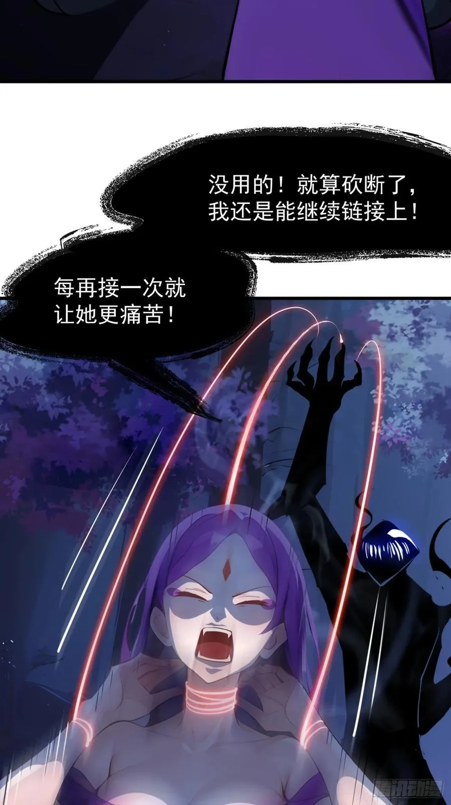50 大战天煞教38