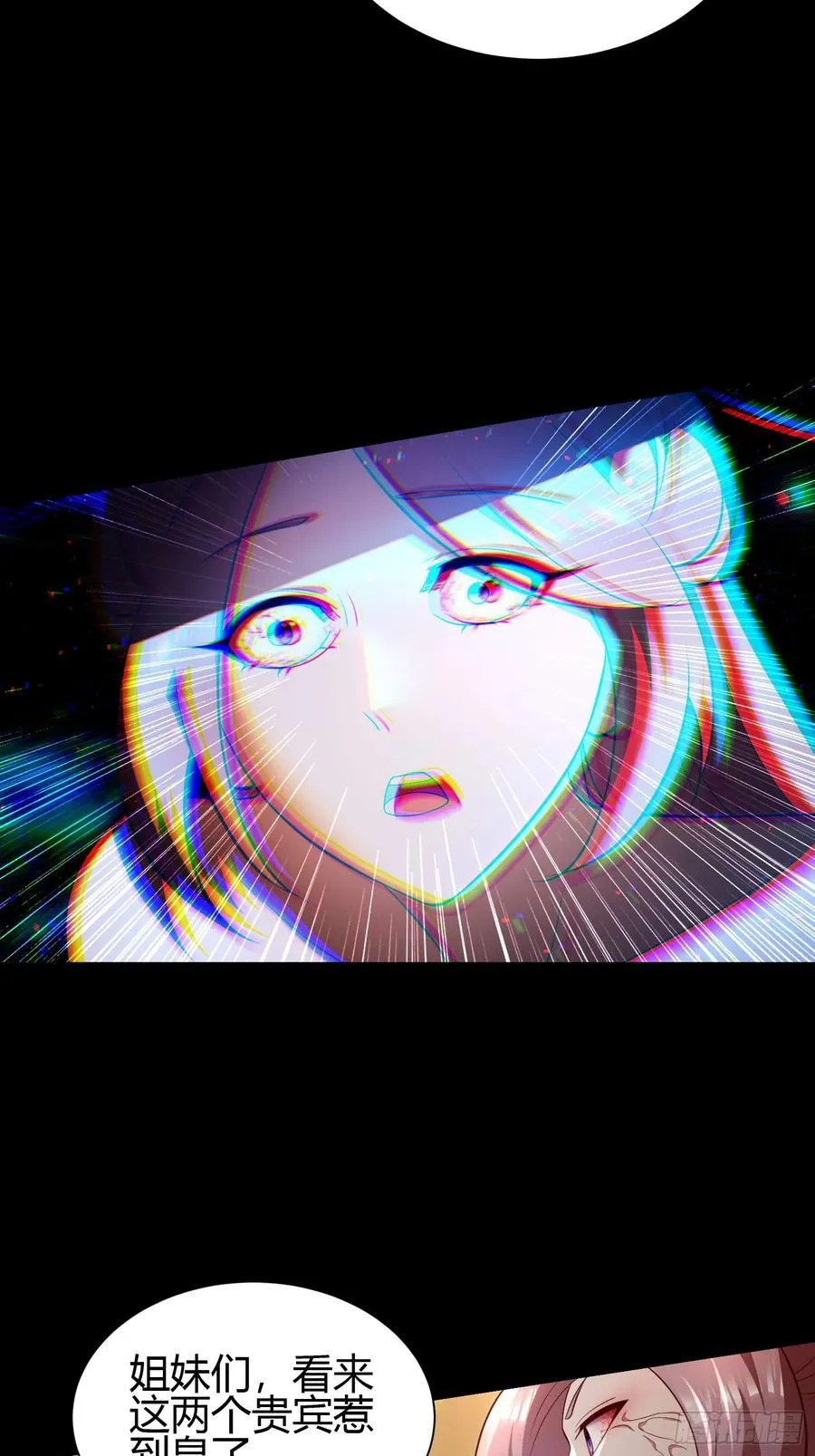 28 淫毒34