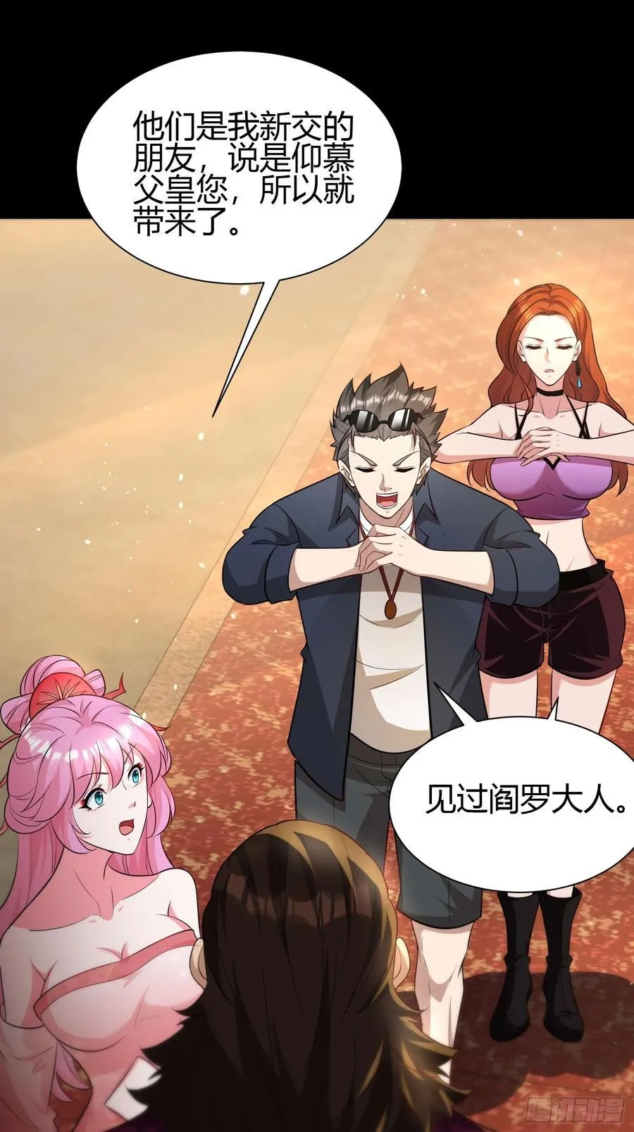 27 阎罗44