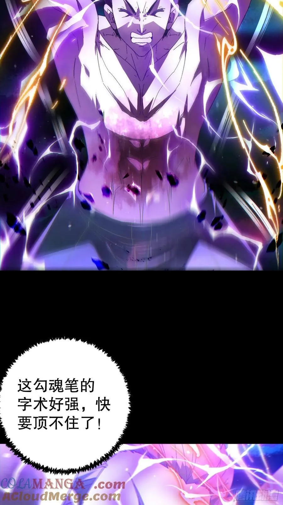 34 抢男人6