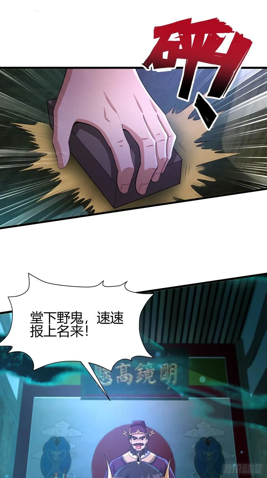 12 激战48
