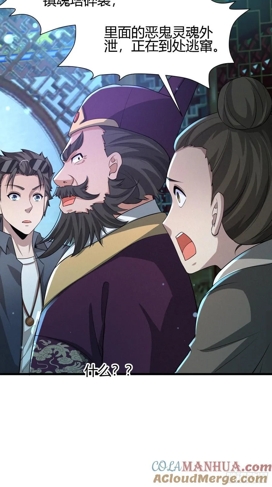 9 神秘的长生殿30