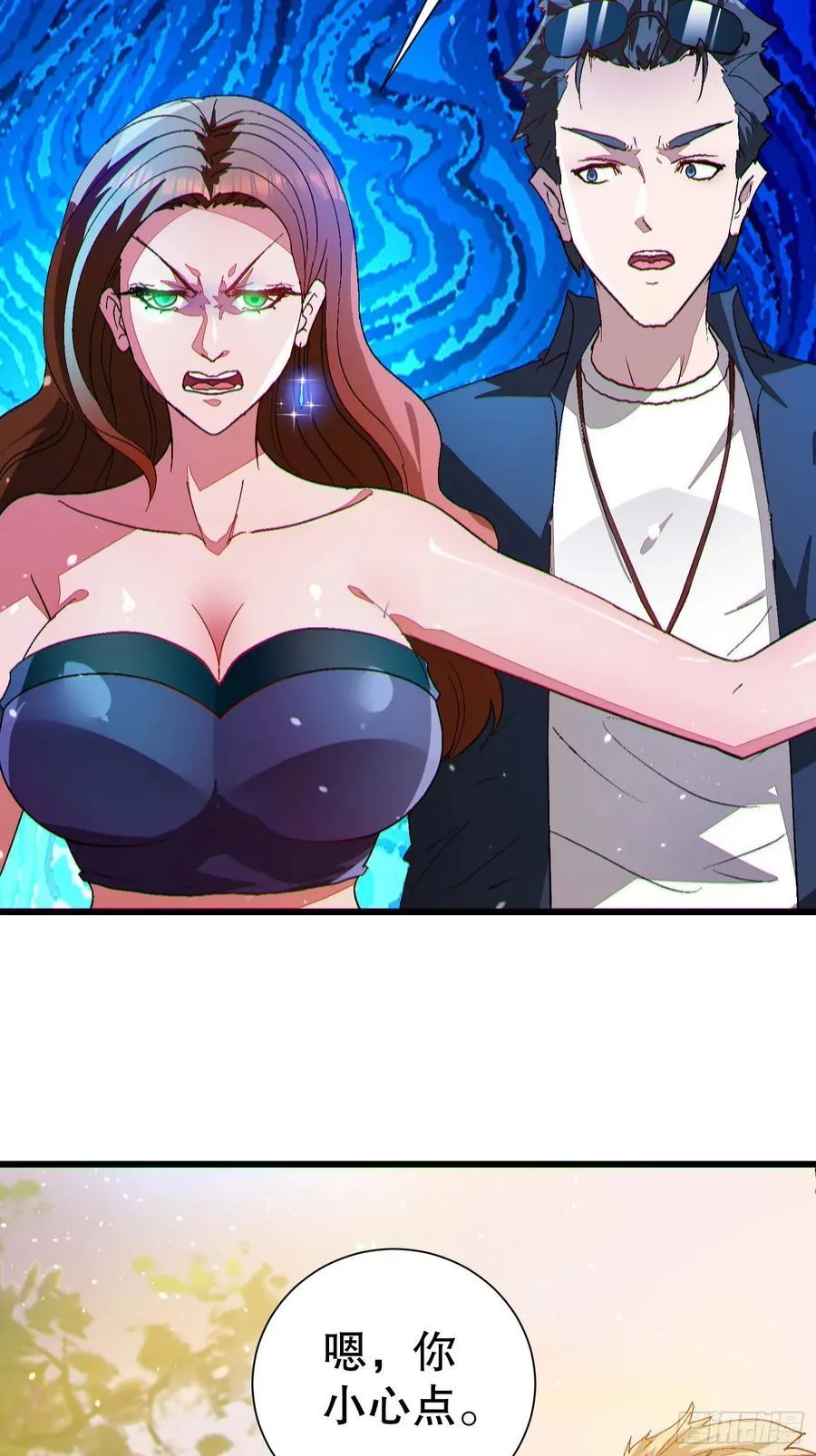 37 大战天一教28