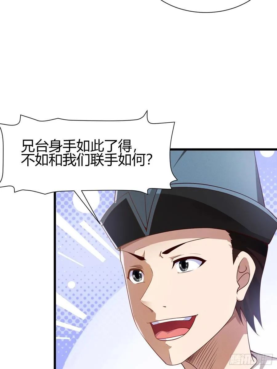 8 被美女强压28