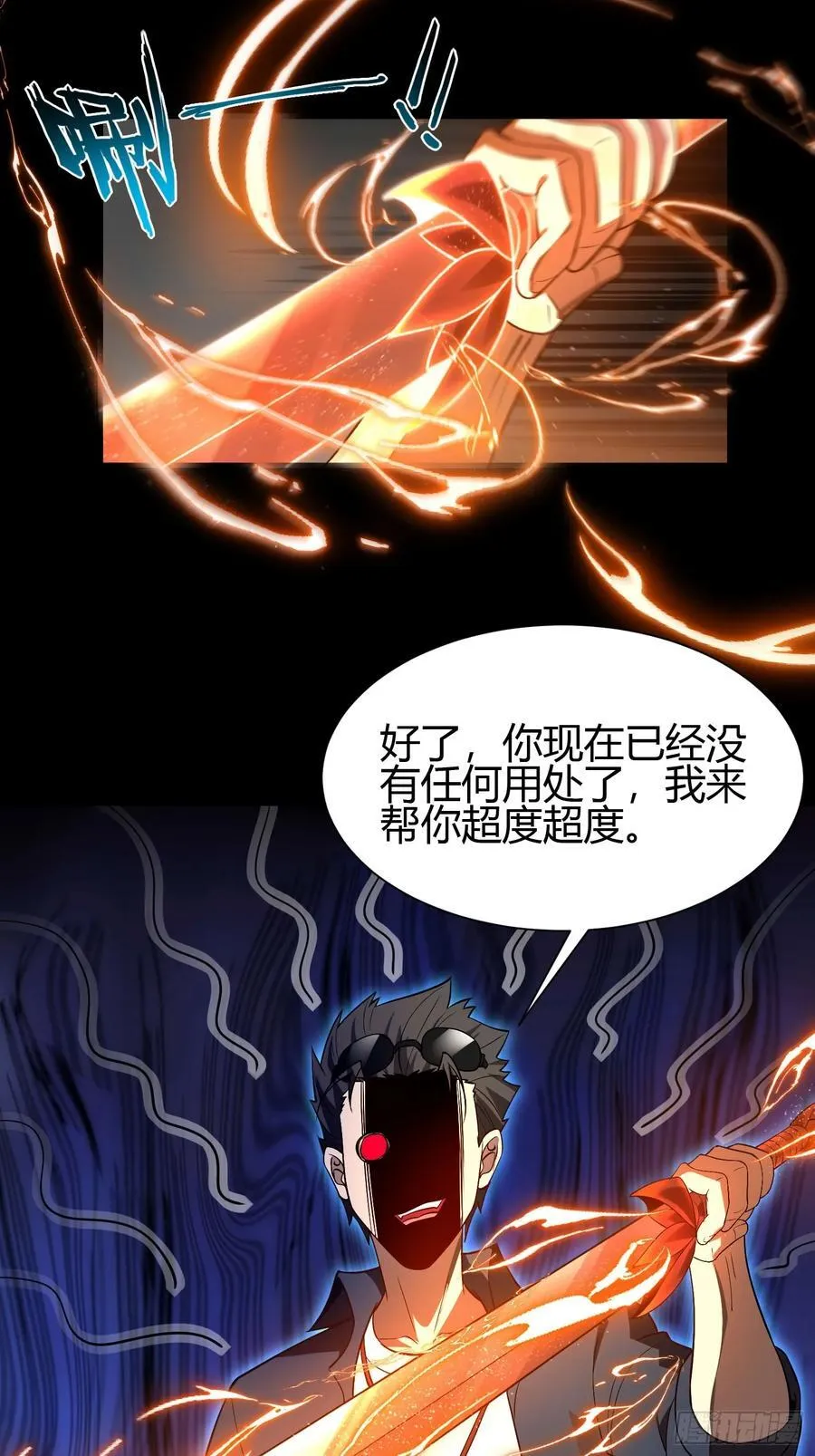 27 阎罗25