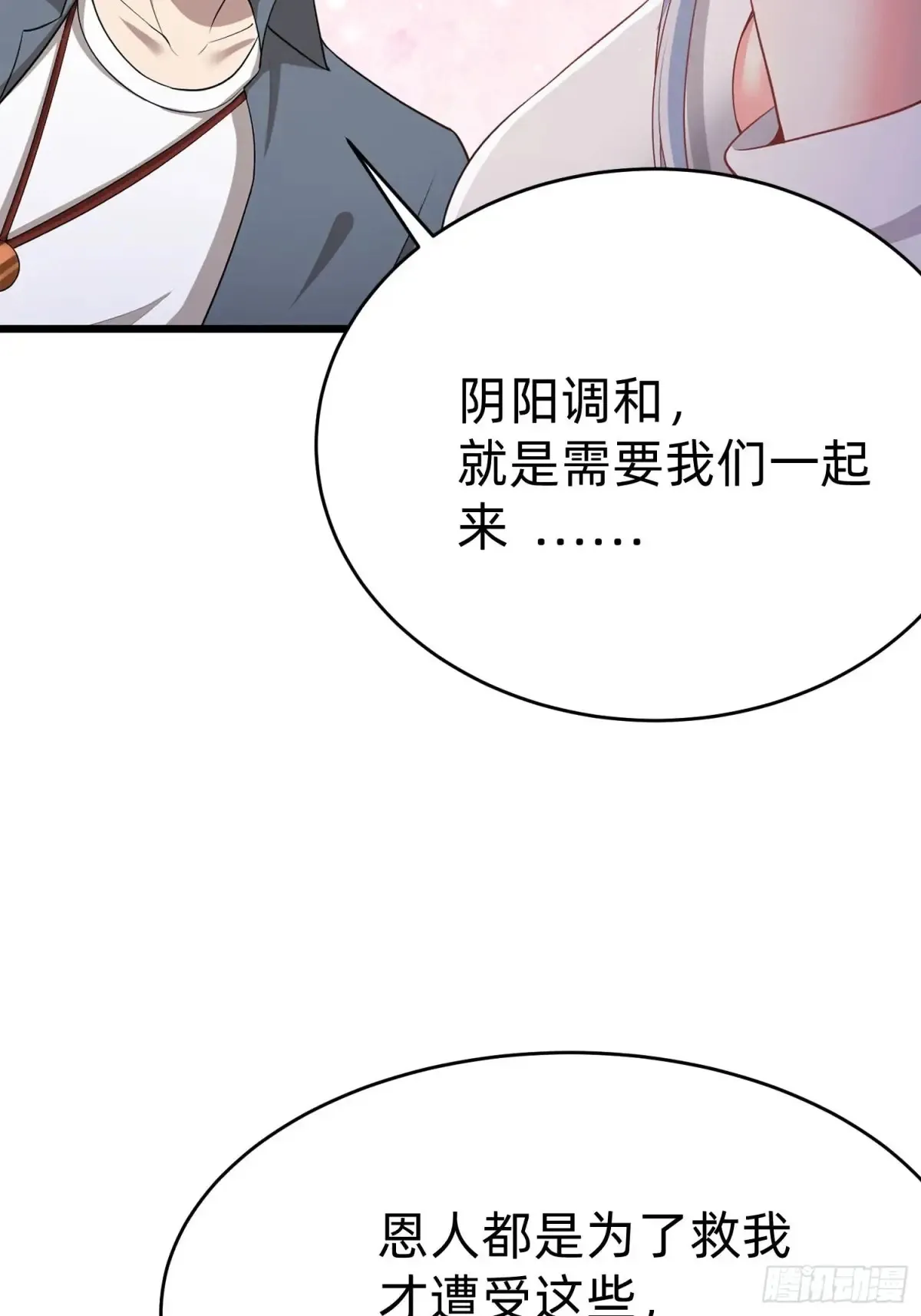 41 老公不要死53