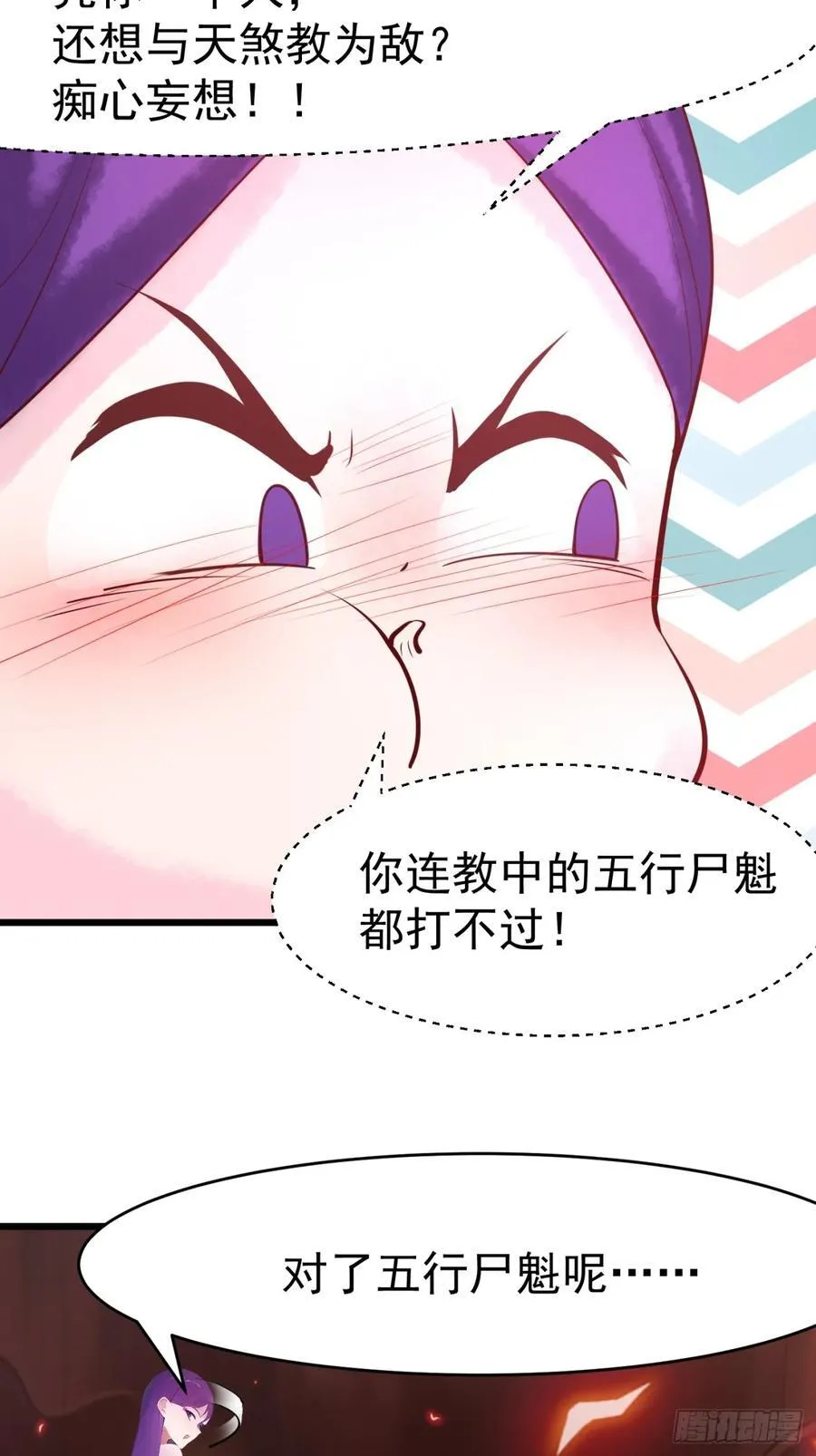 45 幻境与现实25