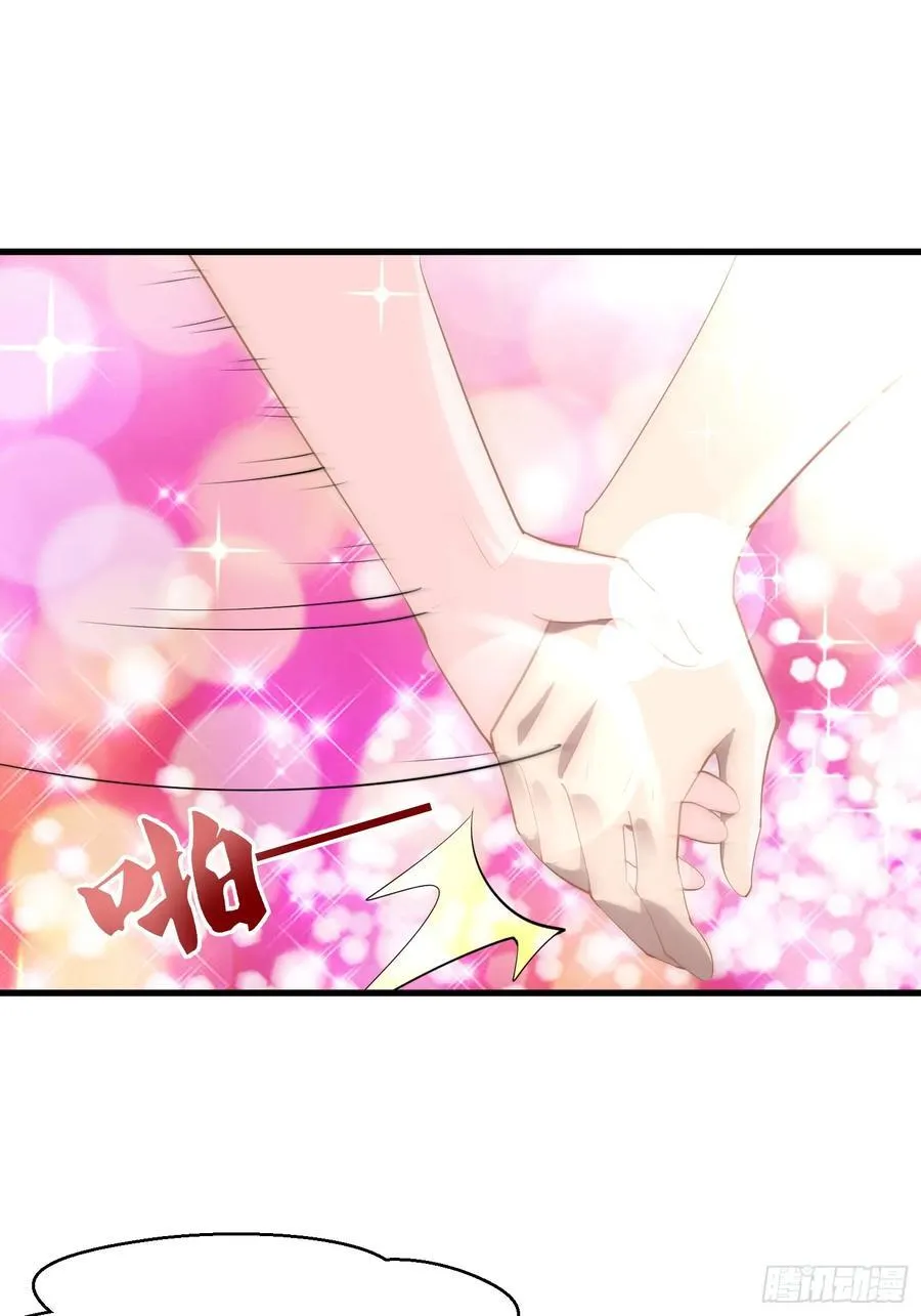 52 投怀送抱13