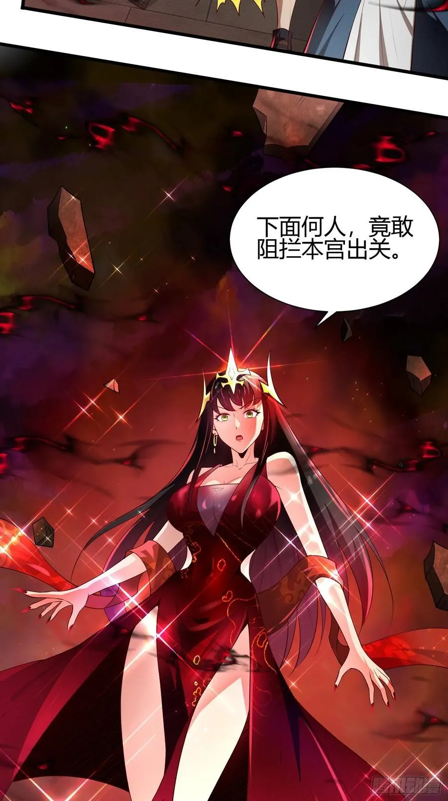 11 性感的女鬼王52