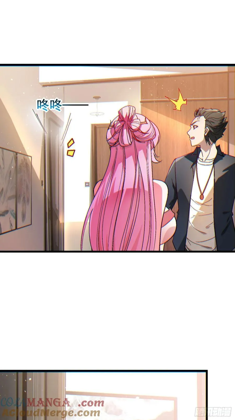 35 大哥救命36