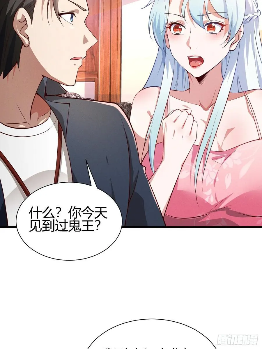 14 当众玩壁咚14