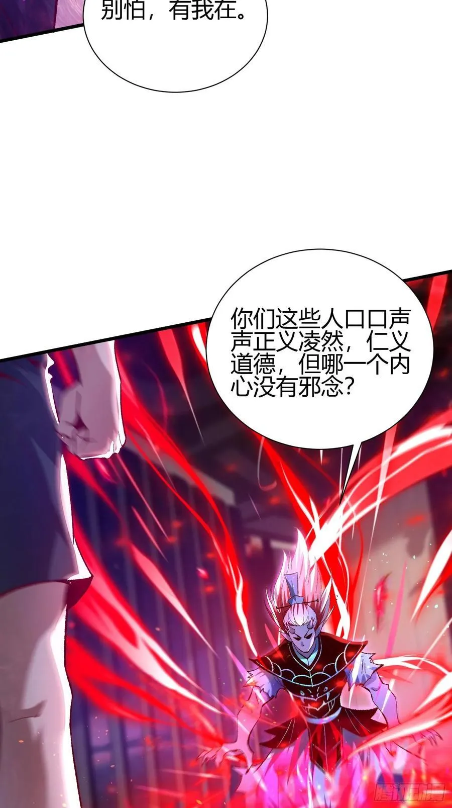 4 千年纠葛16