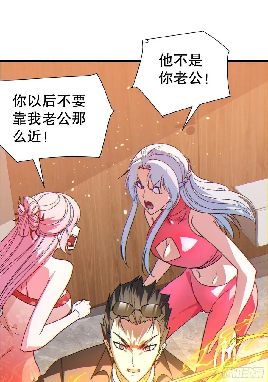 35 大哥救命11