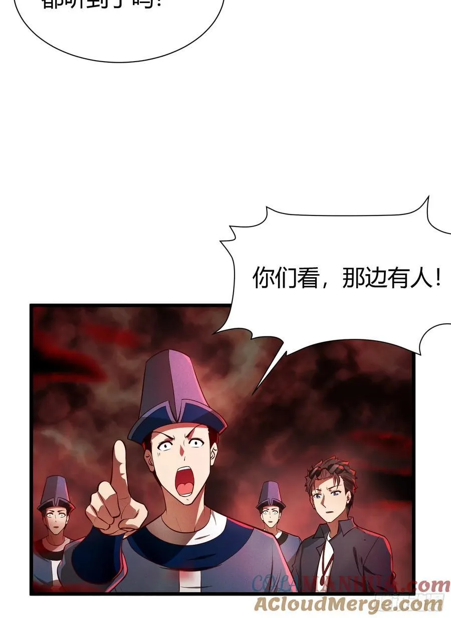 11 性感的女鬼王27