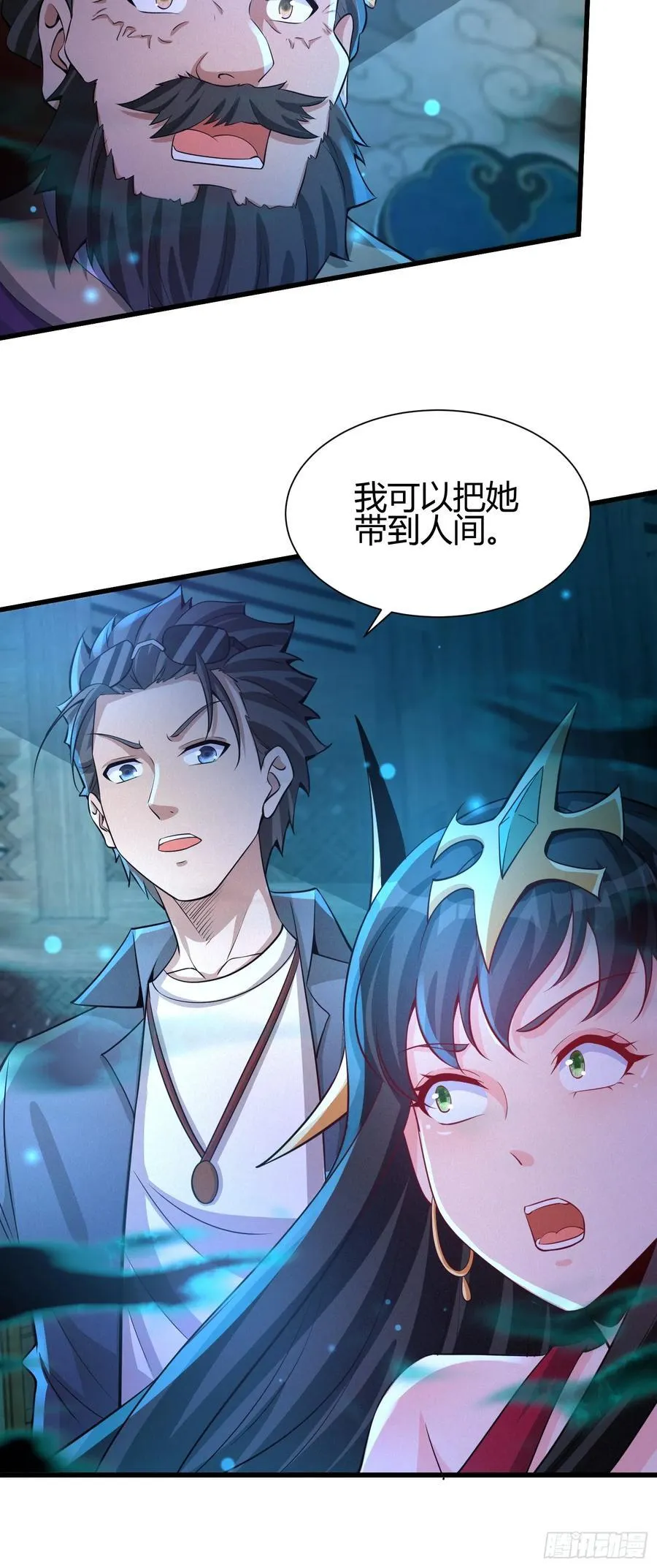 13 我带她走13