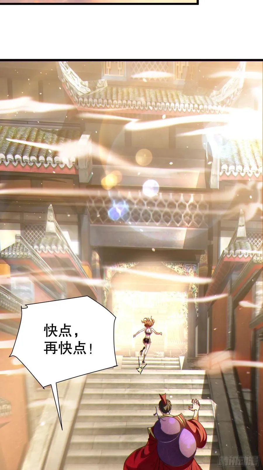37 大战天一教13