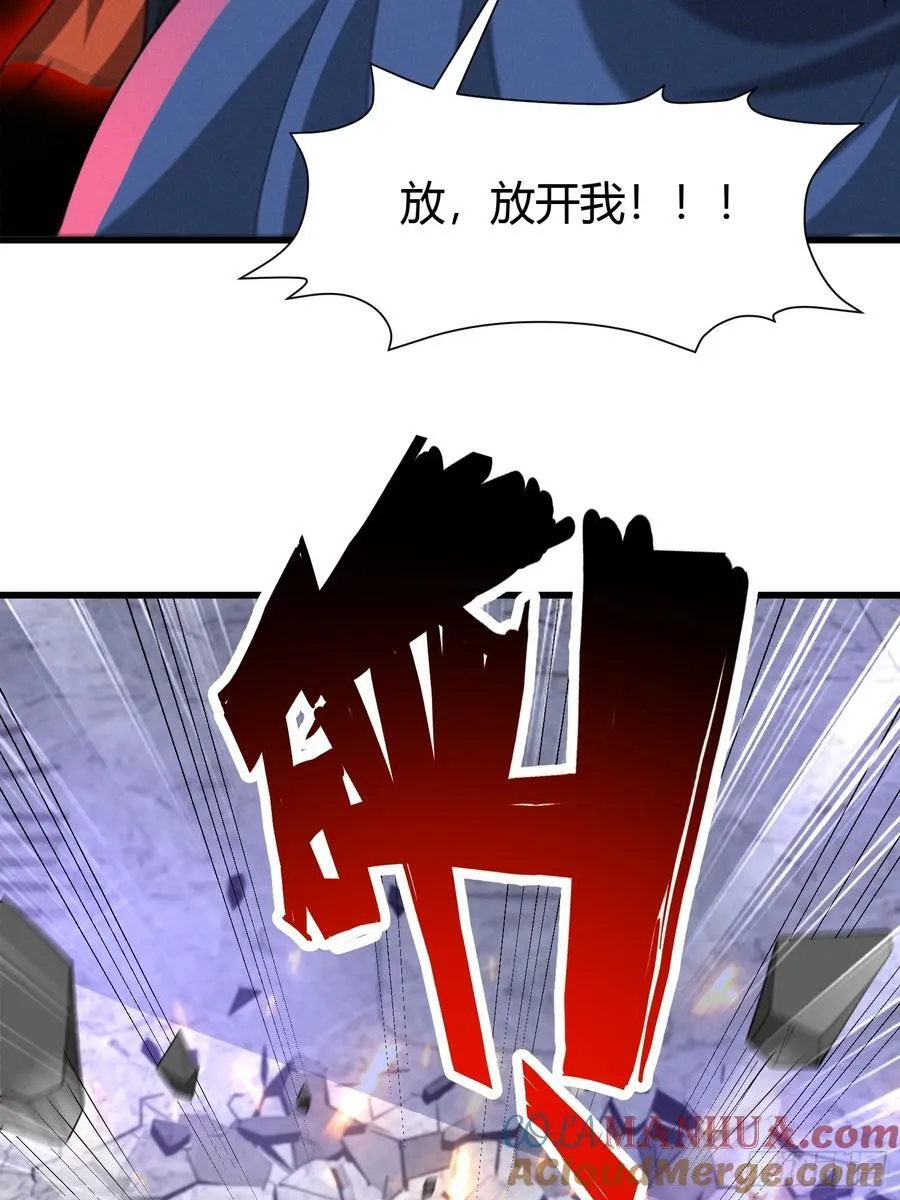 6 勾魂印27