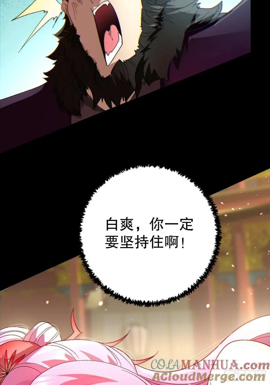 32 最后的时间36