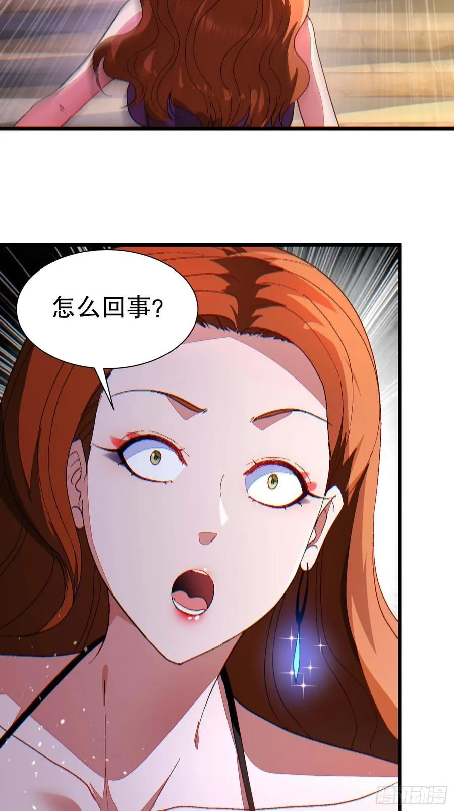 37 大战天一教16