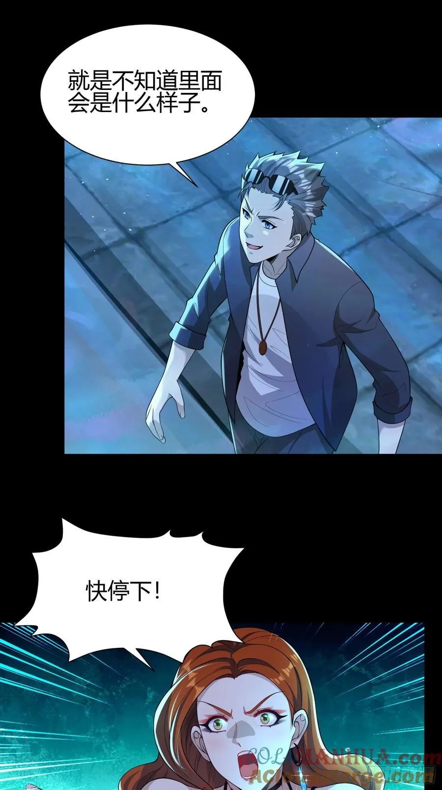 23 吸收精魂48