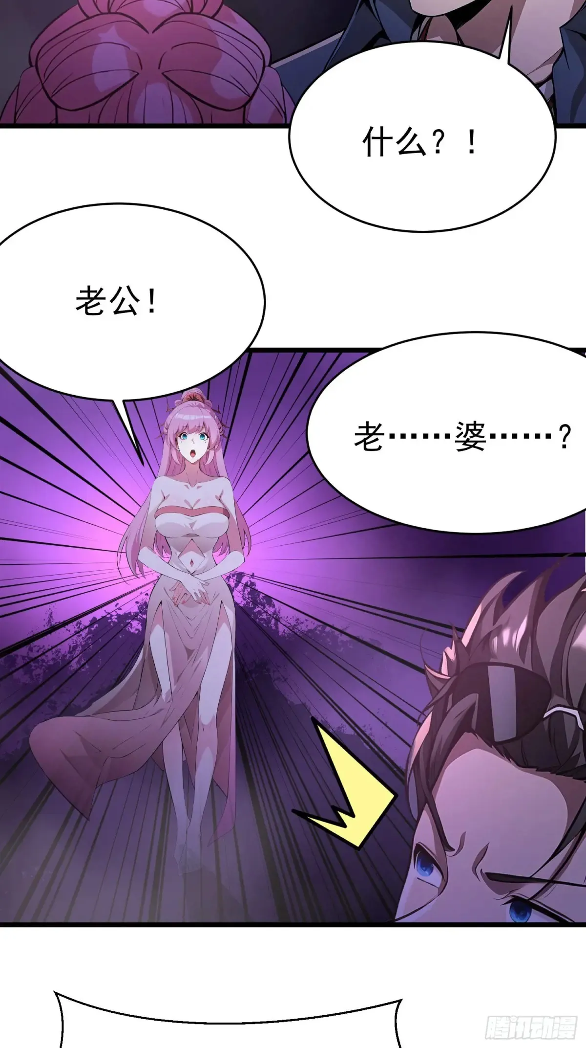 43 公主的声音31