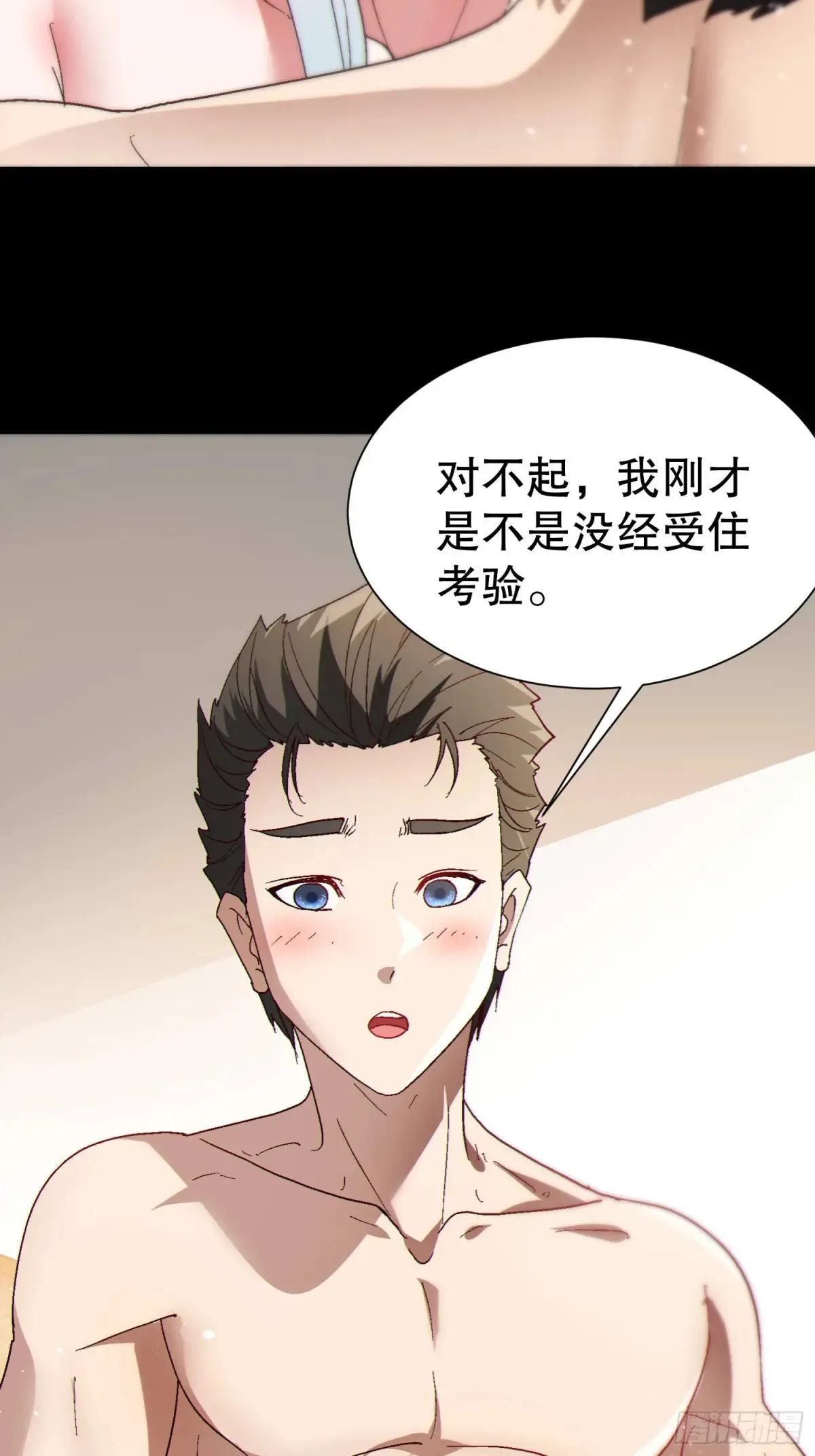 40 报答恩公21