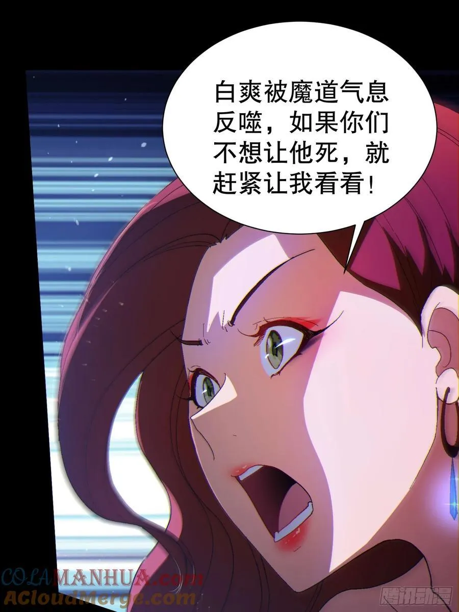 32 最后的时间9