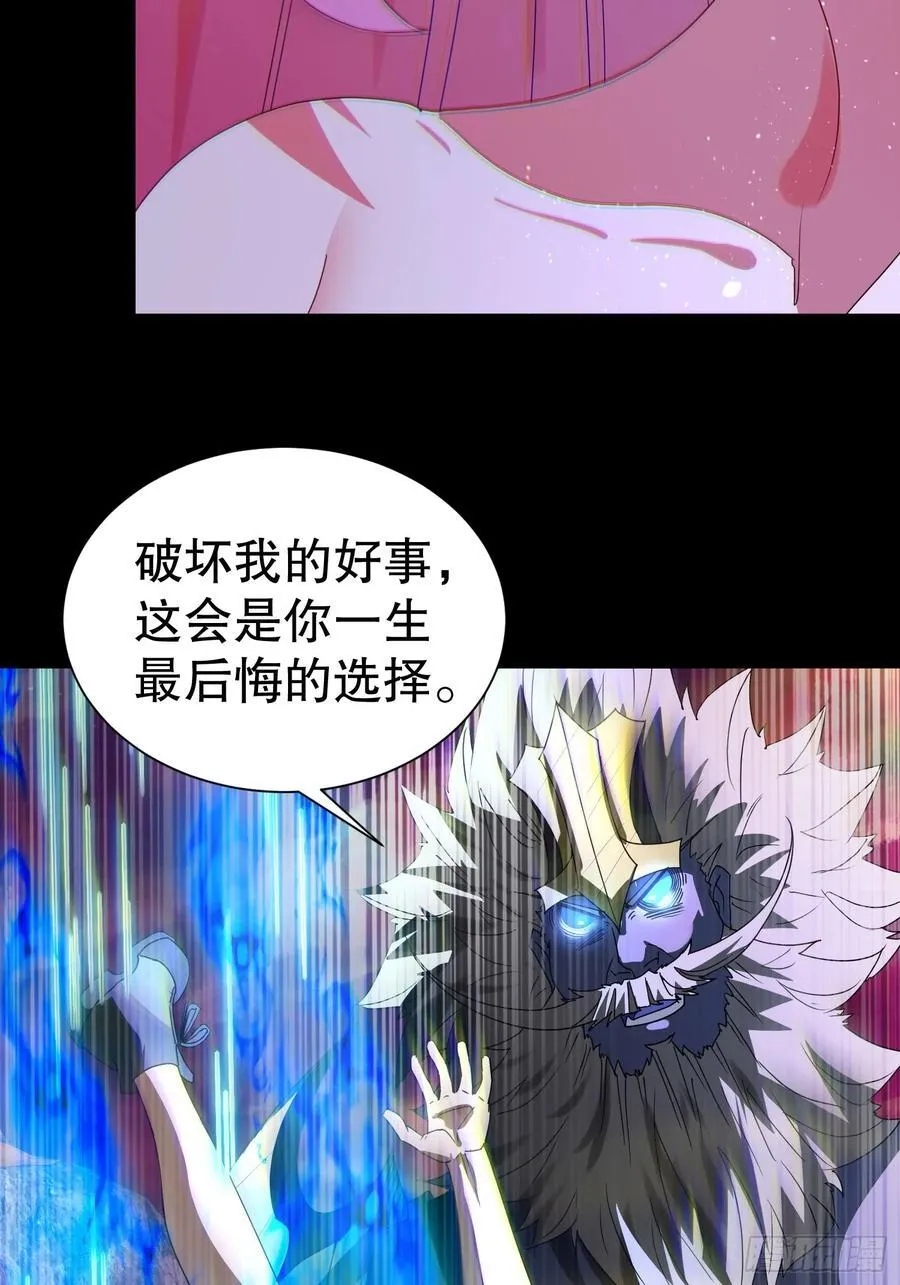 30 我要对你负责47