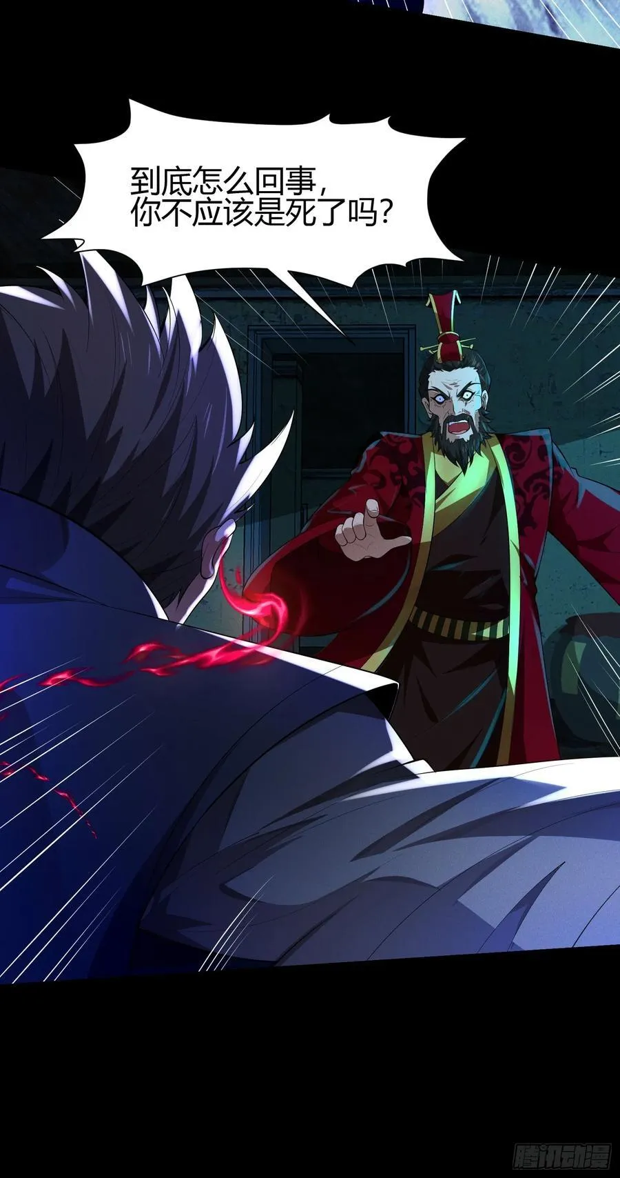 20 魔道士25