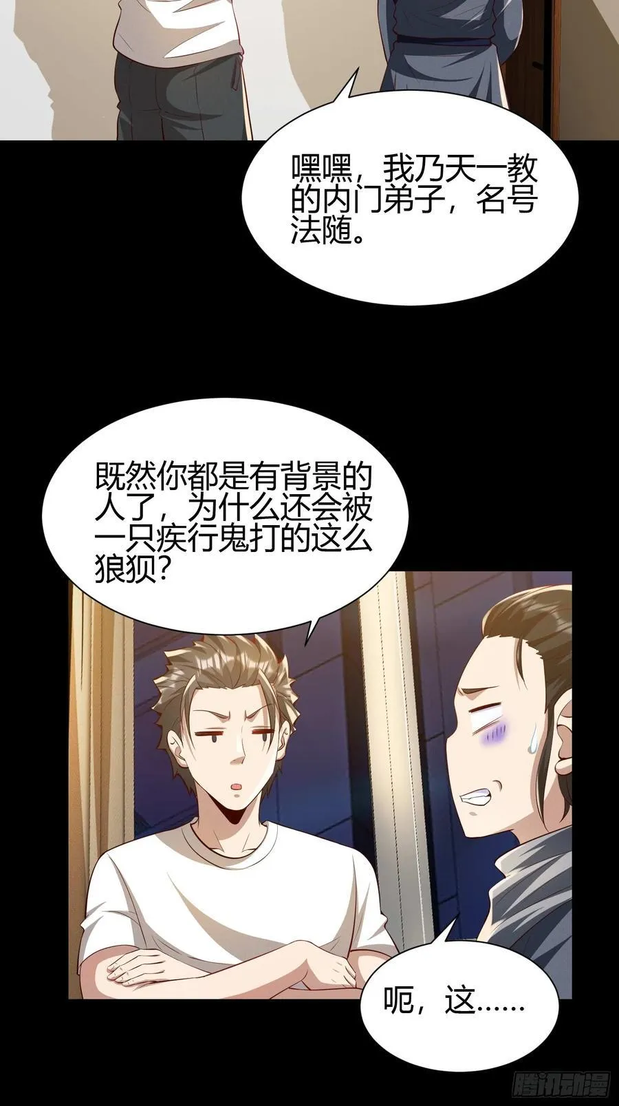 17 道友27