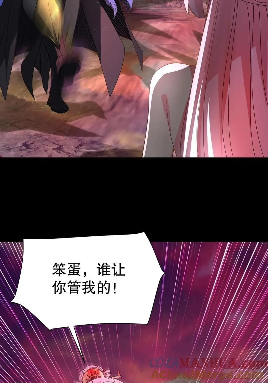 30 我要对你负责54