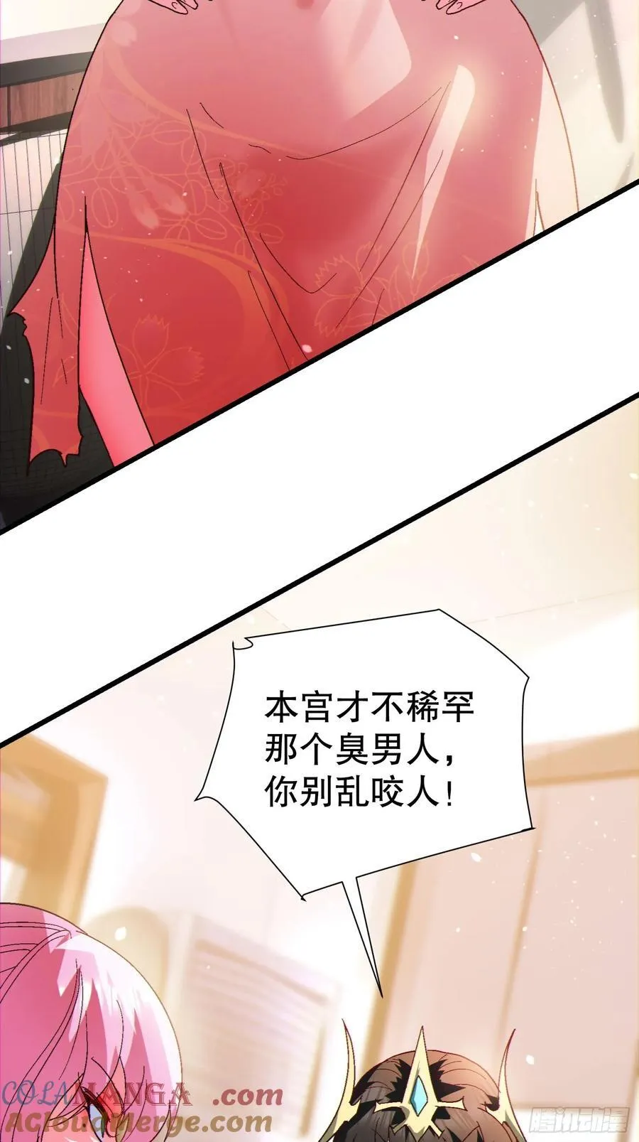 38 后宫起火33