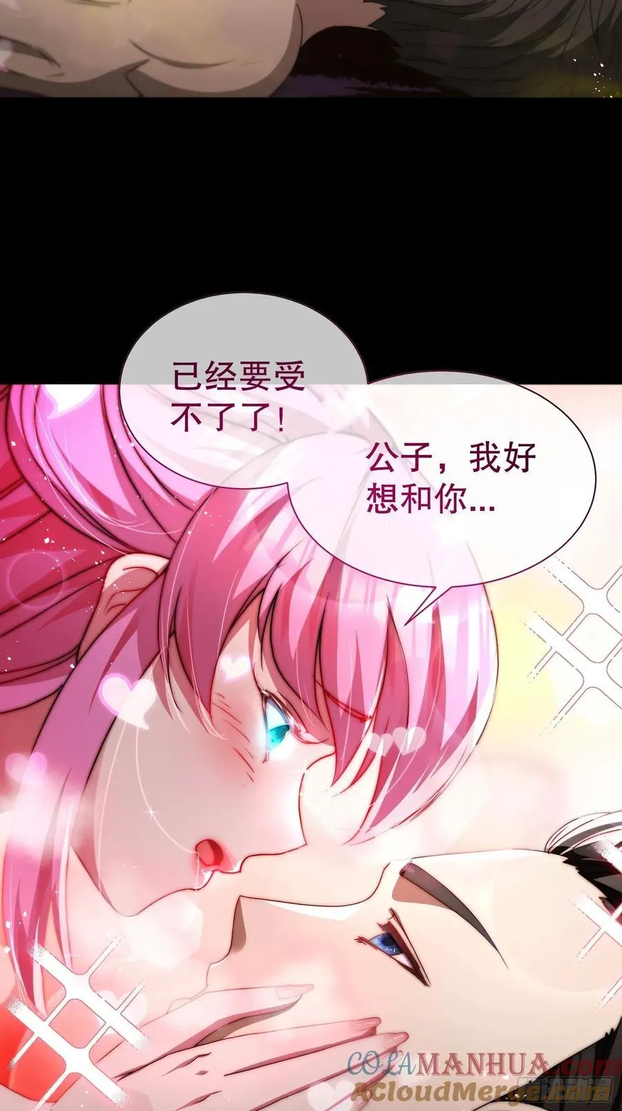 29 我好想和你45