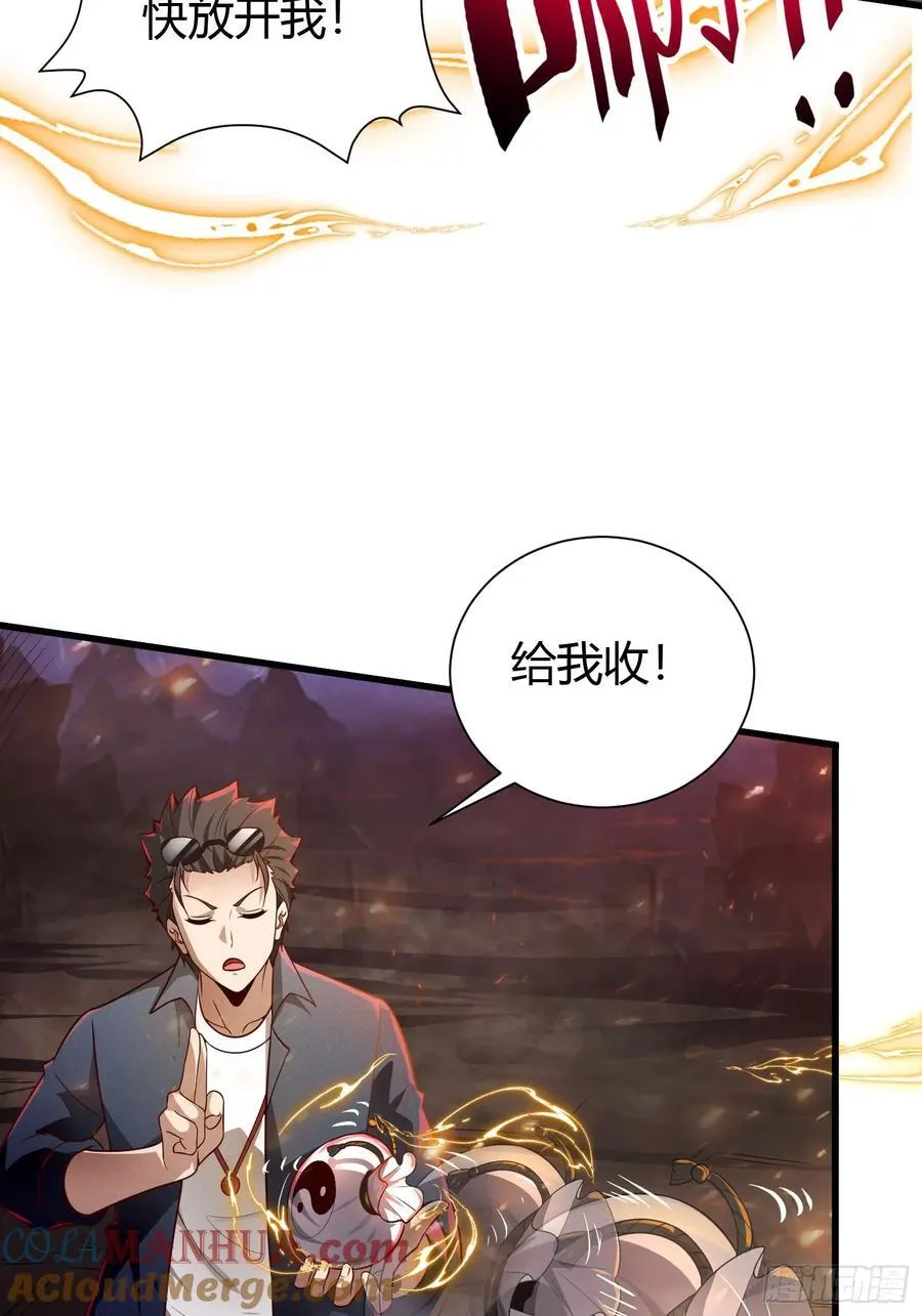 10 拯救地府危机12