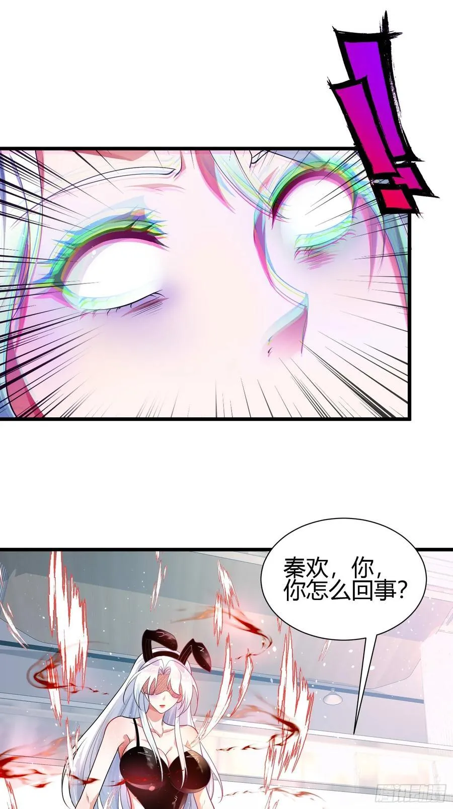 7 家暴是不对的22