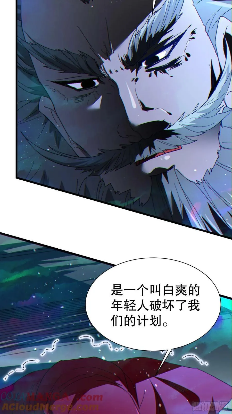 38 后宫起火15