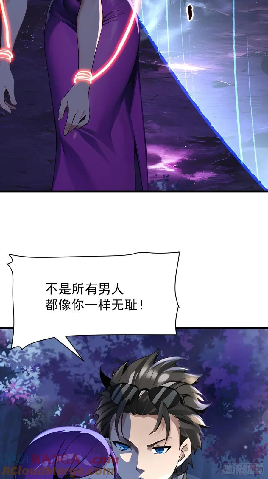 50 大战天煞教36